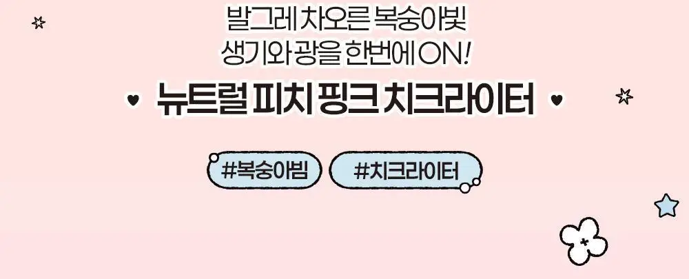 [블루밍테일콜라보] 투에이엔 퓨어 글래시 하이라이터 15 colors (단품) 상세페이지 11